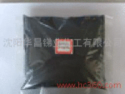 供應(yīng)硫化銻