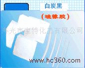 供應(yīng)寶特優(yōu)質(zhì)硅橡膠用白碳黑