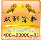 供應(yīng)丙烯酸聚氨酯罩光清漆罩光面漆13