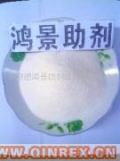 供應橡膠潤滑脫模劑