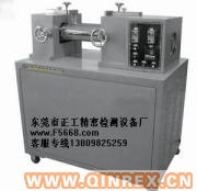 供應K-160型開煉機