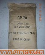 批發氯化石蠟70-廠家直銷，質量保摯