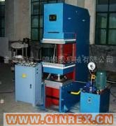 供應小型鄂式平板硫化機，橡膠接頭機，橡膠開放式混煉機