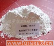 供應 硅橡膠、密封膠及粘合劑用方石英微粉