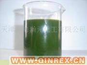 供應橡膠軟化劑