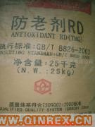 供應廠家直銷南京及天津防老劑RD