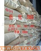 岳化熱塑性丁苯膠796