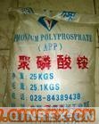 供應聚磷酸銨
