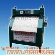 供應臥式切條機