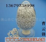 供應(yīng)塑料消泡母料 透明塑料填充母料/