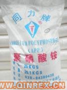 供應(yīng)長鏈高聚多磷酸銨 TLZJ-APP