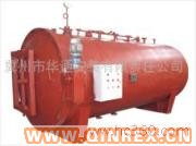 供應φ1.7×6硫化罐