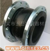 供應橡膠軟接頭|橡膠伸縮器