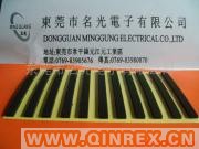 供應(yīng)單面膠EVA墊、黑色EVA墊