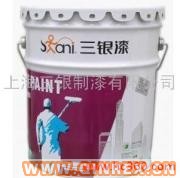 供應工程涂料（世博會制定用外墻涂料品牌）