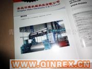 供應煉膠機翻膠裝置