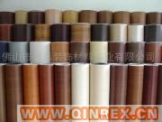 供應PVC波音軟片-波音軟片