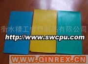 供應彩色橡膠板，裝飾橡膠板