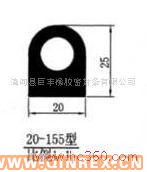 供應(yīng)密封條 蒸柜用密封條
