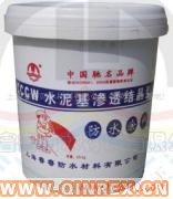 供應滲透結晶防水材料