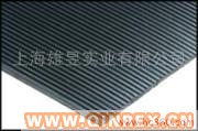 供應仁安細條紋橡膠板
