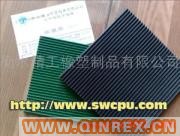 供應寬條紋橡膠板，條紋橡膠板