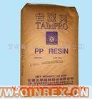 供應天然膠塑料原料