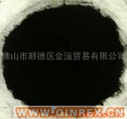 供應炭黑 W-475