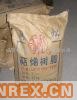 供應(yīng)橡膠用增粘劑