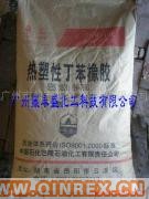 供應(yīng)SBSYH-796