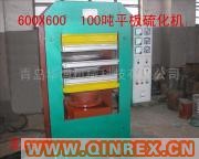 供應熱板600毫米的平板硫化機