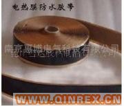 供應電熱膜防水膠泥