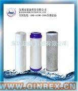 供應濾芯/PP棉/壓縮碳芯/顆粒碳芯