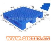 供應塑膠托盤1111網格川字型