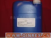 供應橡膠清洗劑