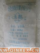 供應輕質碳酸鈣 超細鈣 氧化鈣