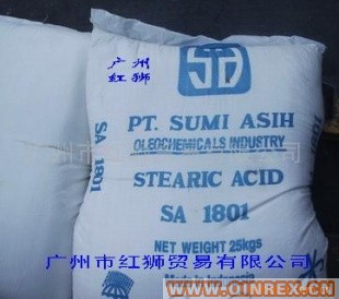 供應(yīng)硬脂酸(十八酸)