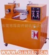 供應小型開煉機,