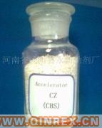 供應(yīng)促進劑CBS(灰白色粒狀)
