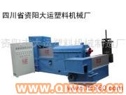 供應塑料造粒機械廠