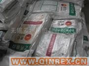 供應三元乙丙4045