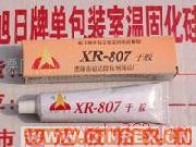 供應硅膠：（高粘不流）