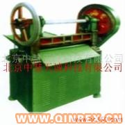 供應橡膠切條機型號：ZH1715