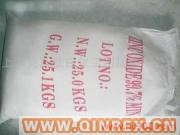 供應亮江牌-活性法氧化鋅98％