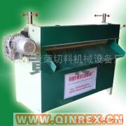 供應黃榮皮革分切機