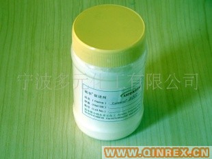 供應(yīng)活性劑 ZBS