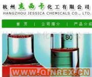 供應硅烷偶聯劑KH-SI69