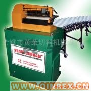 供應黃榮微型精確分條機