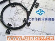 供應食品級板式換熱器配套密封膠墊