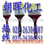 供應(yīng)油漆 乳膠漆、涂料。磁漆。防腐涂料 油漆銷售